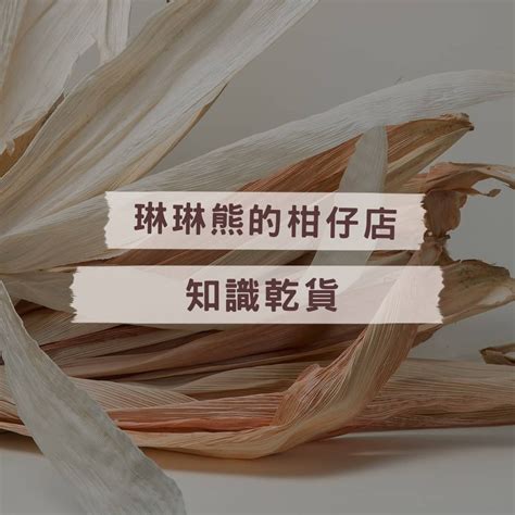 什麼是乾貨|乾貨的解釋